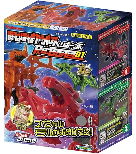 Amazon | ほねほねザウルス 第38弾 超武装！ 機甲竜猛襲 編