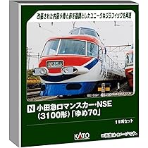 Amazon | カトー (KATO) Nゲージ 小田急ロマンスカー・NSE (3100形