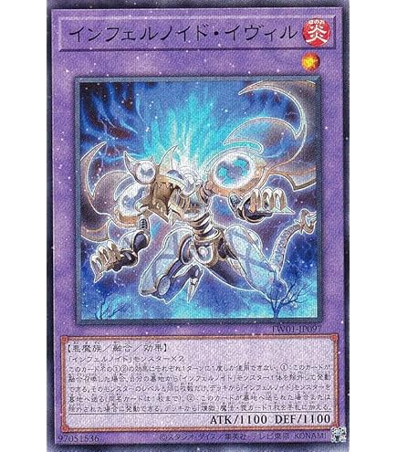 Amazon.co.jp: 遊戯王 TW01-JP039 氷結界の龍 トリシューラ (日本語版