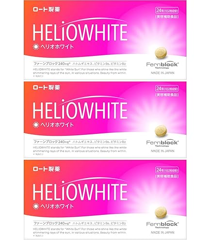 Amazon | 【3個セット】 ロート製薬 ヘリオホワイト 60粒×3個セット