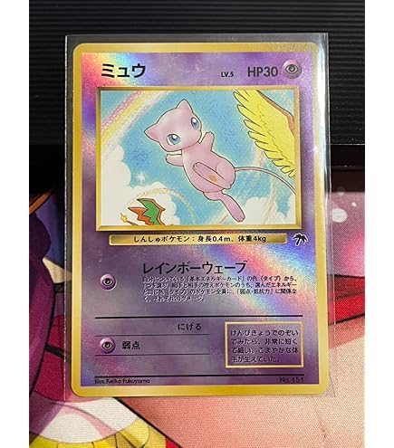 Amazon.co.jp: ポケモンカード 旧裏面 イマクニ？のドードー 084 Lv.15