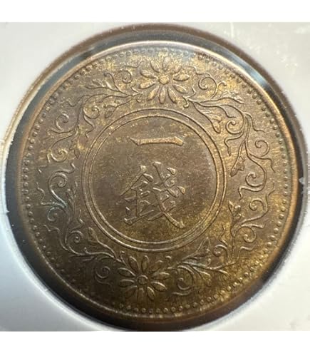 Amazon.co.jp: 古銭まとめ 80枚(並品) 7-56 : ホビー