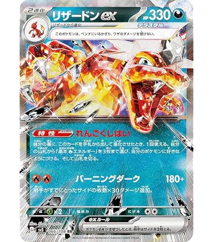 Amazon.co.jp: ポケモンカードゲーム S8a 021/028 なみのりピカチュウV