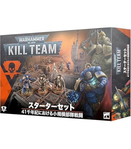 Amazon | ウォーハンマー 40000 ブラッドエンジェル：ブラッド