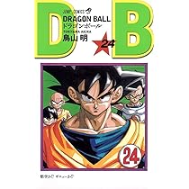 CGC10 ドラゴンボールコミックイラストレーショントランプ 孫悟空 25巻