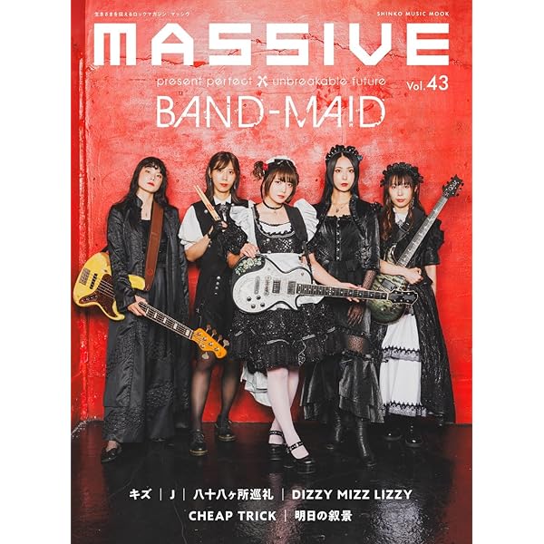 GiGS Presents BAND-MAID THE DAY BEFORE WORLD DOMINATION (シンコー