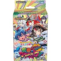 Amazon.co.jp: デュエル・マスターズ TCG DM24-EX4 にじさんじコラボ