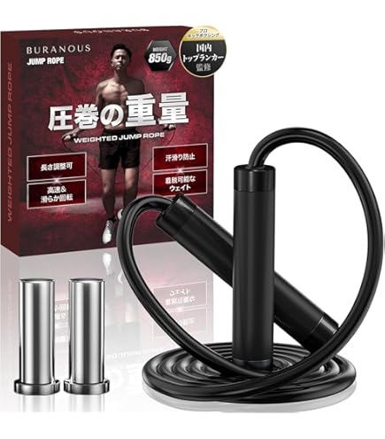 Amazon | Crossrope AMP スマート縄跳びハンドル - Bluetooth - 接続