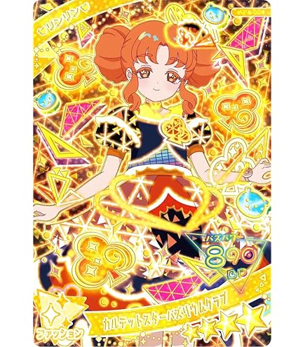 Amazon.co.jp: AP6-003 ダークカルテットスターバズリウムグリーン