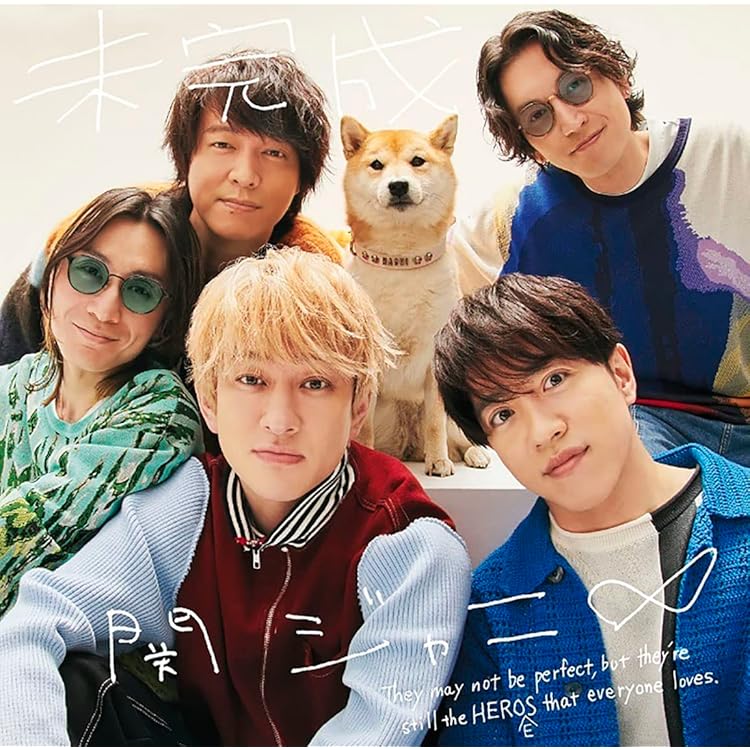 Amazon.co.jp: 関ジャニズム (通常盤) - 関ジャニ∞: ミュージック