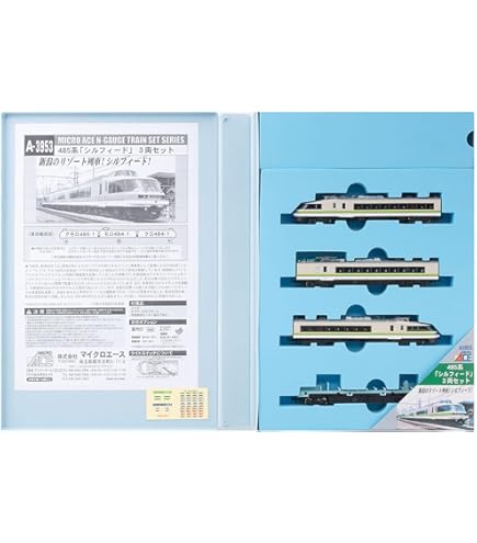 Amazon.co.jp: マイクロエース Nゲージ 455系・仙山色・6両セット