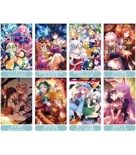 Amazon | ブシロードスリーブコレクション ハイグレード Vol.2742 東方