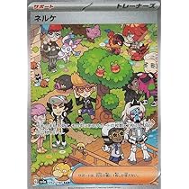 Amazon.co.jp: ポケモンカードゲームSV sv4a ハイクラスパック