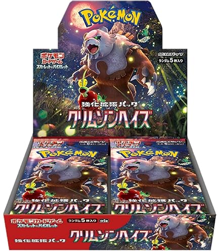 Amazon.co.jp: ポケモンカードゲーム スカーレット＆バイオレット