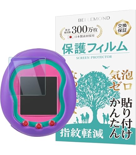 Amazon.co.jp: 【販路限定】 Tama gotchi Uni Prism White 正規品 2026