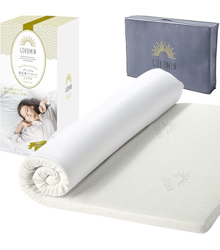 Amazon.co.jp: 無印良品 ポリエステルわたトッパー やわらかめ ダブル