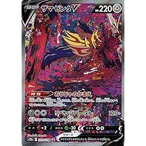 Amazon.co.jp: ポケモンカードゲーム ソード＆シールド s12a ハイ