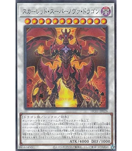 Amazon.co.jp: 【遊戯王カード】 ドラゴンを呼ぶ笛（EX－85