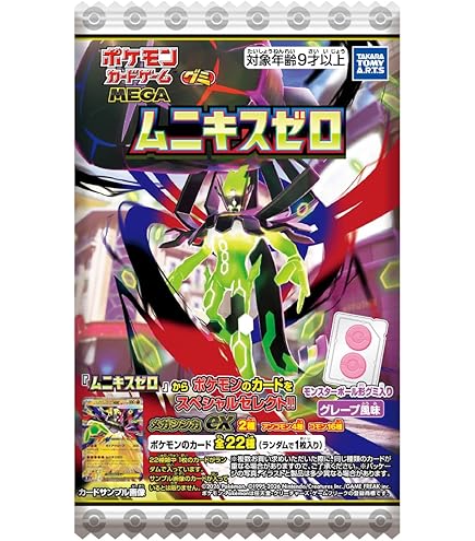Amazon.co.jp: ポケモンカードゲーム MEGA スペシャルカードセット