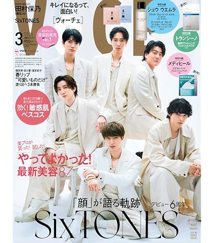 Amazon.co.jp: Johnny&Associates. 松村北斗 SixTONES アイランド