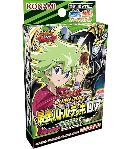 Amazon.co.jp: コナミデジタルエンタテインメント 遊戯王ラッシュ