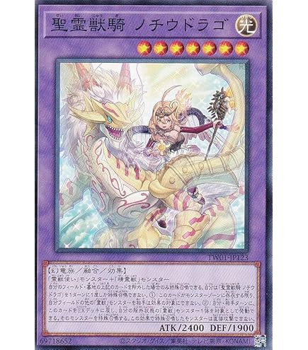 Amazon.co.jp: 遊戯王 TW01-JP122 精霊獣使い レラ (日本語版 ノーマル