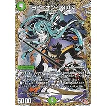 ヨビニオンマルル シークレット4枚 ヨビニオンマルル シク4枚 デュエル