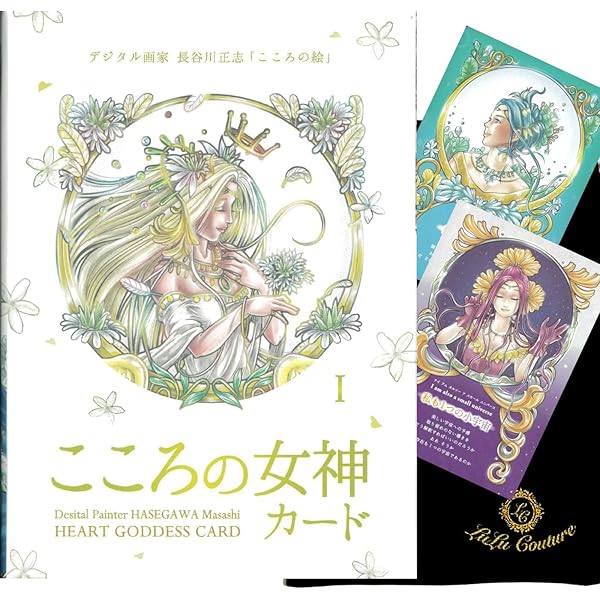 Amazon.co.jp: 天使と神と女神のオラクルカード (ANGELS, GODS