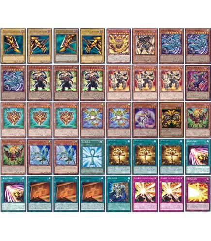 Amazon.co.jp: 本格構築 千年 エクゾディア デッキ エクストラ＆二重