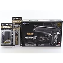 Amazon | 電動ハンドガン Hi-CAPA E フルセット(ハイキャパE本体＋
