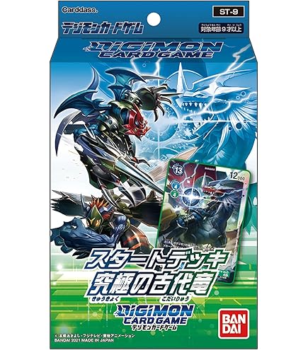 Amazon.co.jp: バンダイ (BANDAI) デジモンカードゲームスタートデッキ