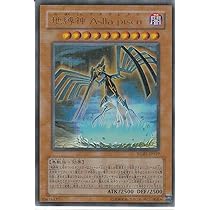 Amazon.co.jp: 遊戯王 RGBT-JP019-UR 《地縛神 Aslla piscu》 Ultra