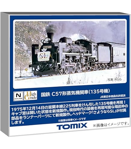 Amazon | KATO Nゲージ C55 2011 鉄道模型 蒸気機関車 | 鉄道模型 通販