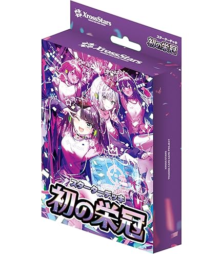 Amazon.co.jp: クロススターズ BP01-136/100 リンク・アサルト (SRP