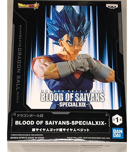 Amazon.co.jp: namco限定 ドラゴンボール超 最強合体戦士 ベジット