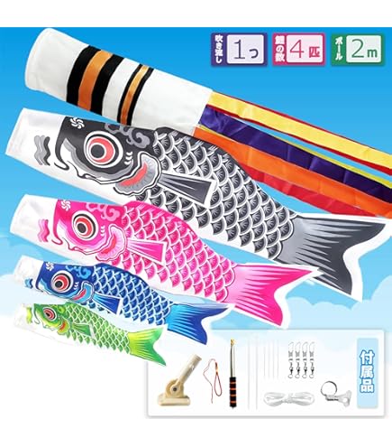 Amazon | こいのぼり 友禅鯉 単品鯉のぼり 黒鯉 4M 【徳永こいのぼり