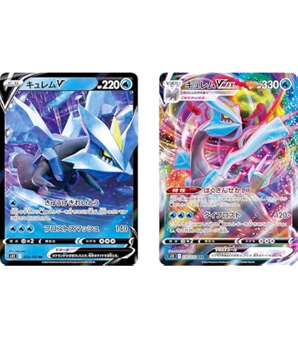 Amazon.co.jp: ポケモンカードゲーム/PK-SM10a-066 ガブリアス