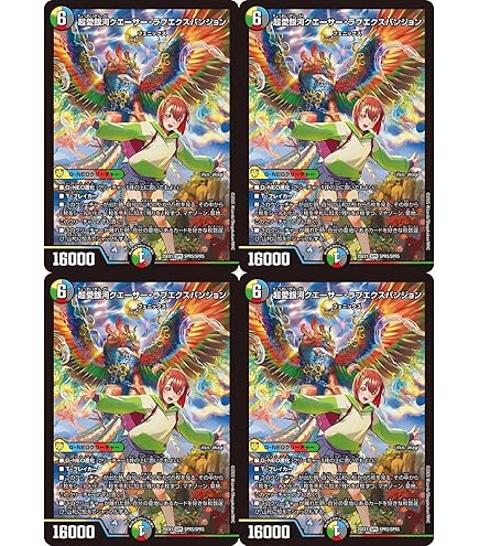 Amazon.co.jp: デュエルマスターズ DMEX 愛銀河マーズ・シンギュラ