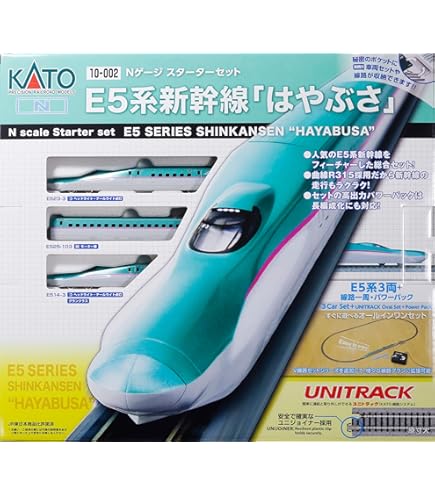 Amazon | KATO Nゲージ スターターセットスペシャル N700系 新幹線