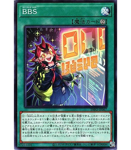 Amazon.co.jp: 遊戯王 斬リ番(ノーマルレア) デュエリスト・ネクサス