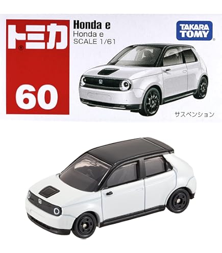 Amazon | トミカ博 大阪 2019 ホンダ S660 金メッキバージョン