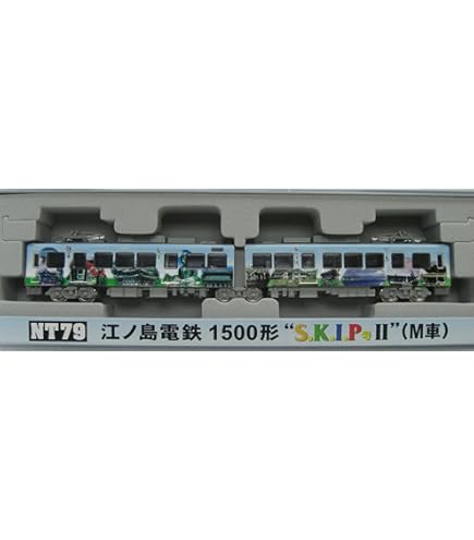 Amazon | Nゲージ NT51 江ノ島電鉄 1100形 義経号 | 鉄道模型 通販