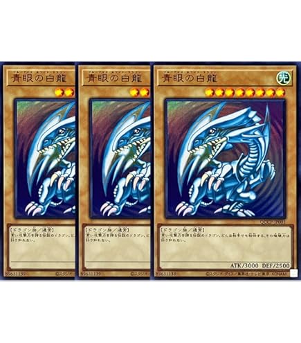 Amazon.co.jp: 【遊戯王】藍眼白龍（青眼の白龍） KA-04（ノーマル