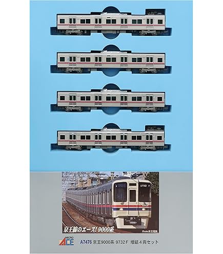 Amazon | マイクロエース Nゲージ 京王8000系 シングルアームパンタ