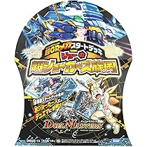 Amazon.co.jp: デュエル・マスターズ TCG DMSD-07 煌世の剣・Z炸裂