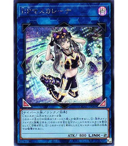 Amazon.co.jp: 遊戯王カード QCAC-JP012 黒魔女ディアベルスター