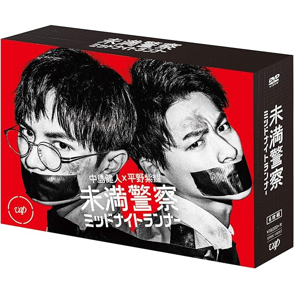 Amazon.co.jp: SHARK DVD-BOX(通常版) : 平野紫耀(関西ジャニーズJr