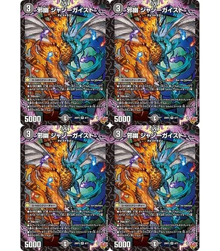 Amazon.co.jp: 【4枚セット】デュエマ 洗打の妖精 34/77 （U） DM25