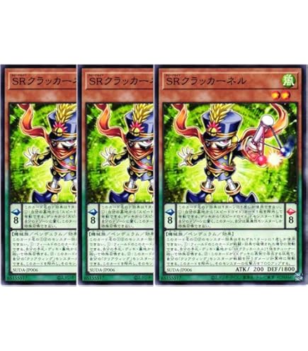 Amazon.co.jp: 遊戯王カード 風霊媒師ウィン(スーパーレア) RARITY