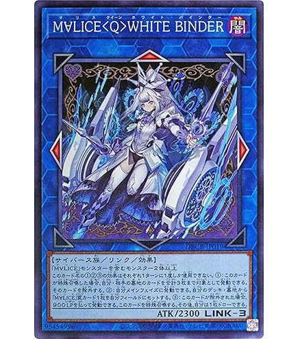 Amazon.co.jp: 遊戯王カード DBCB-JP020 M∀LICE＜Q＞HEARTS OF